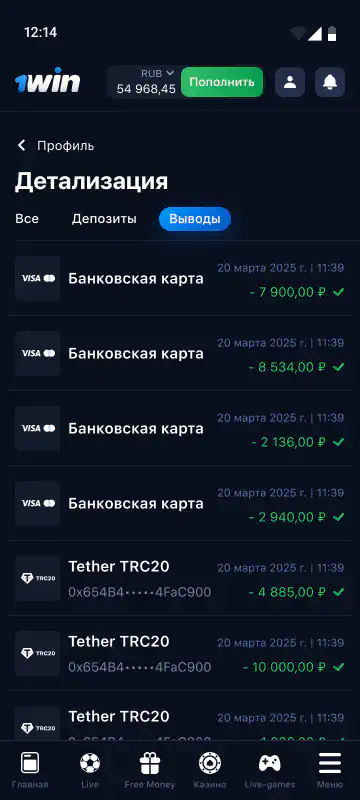 1win Review by Players