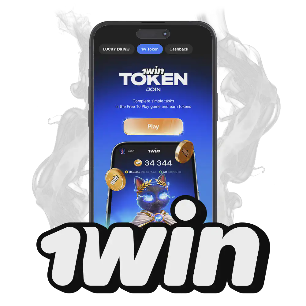 Get 1win Token App